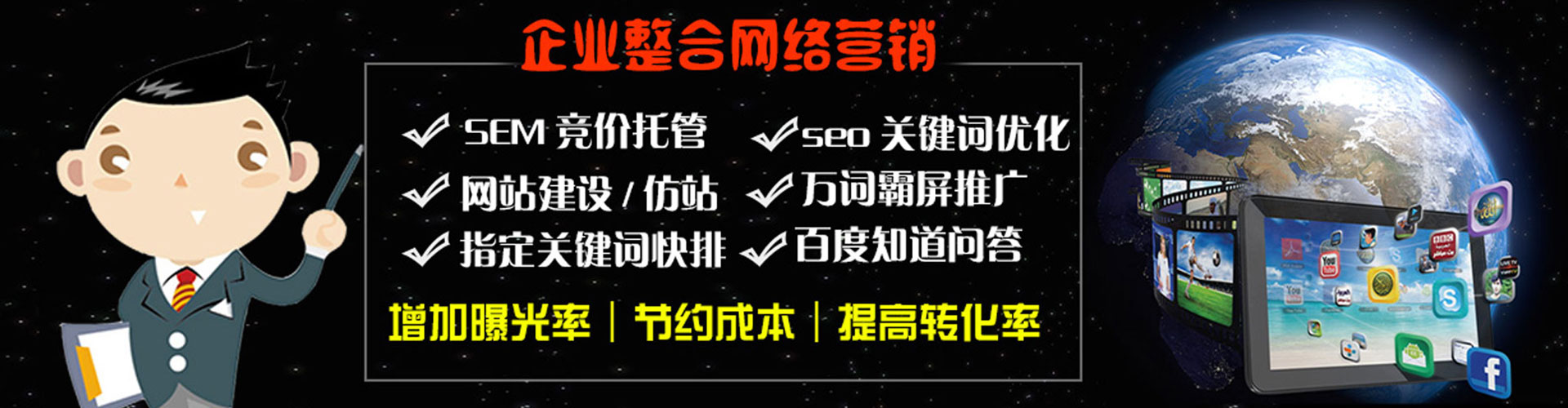 铜官信息流大师