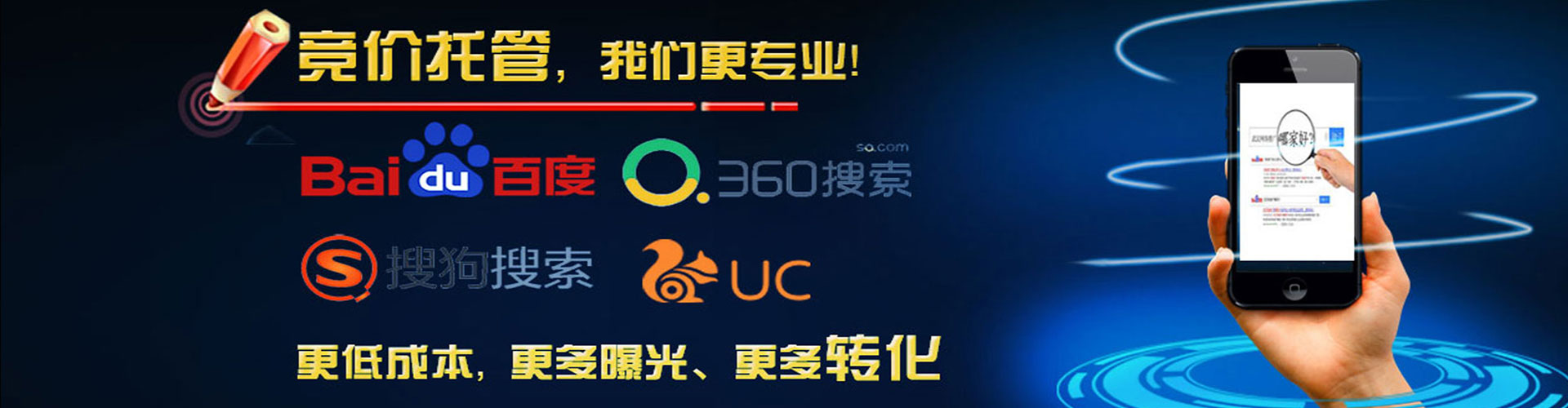 铜官sem投放