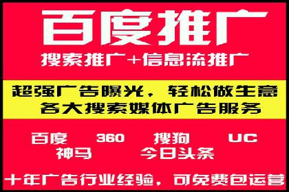 SEM代运营托管公司成功案例分享